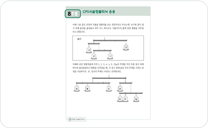 PC예시