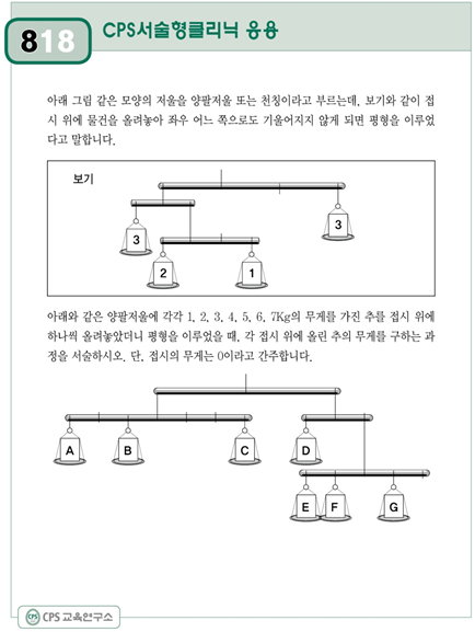 PC예시