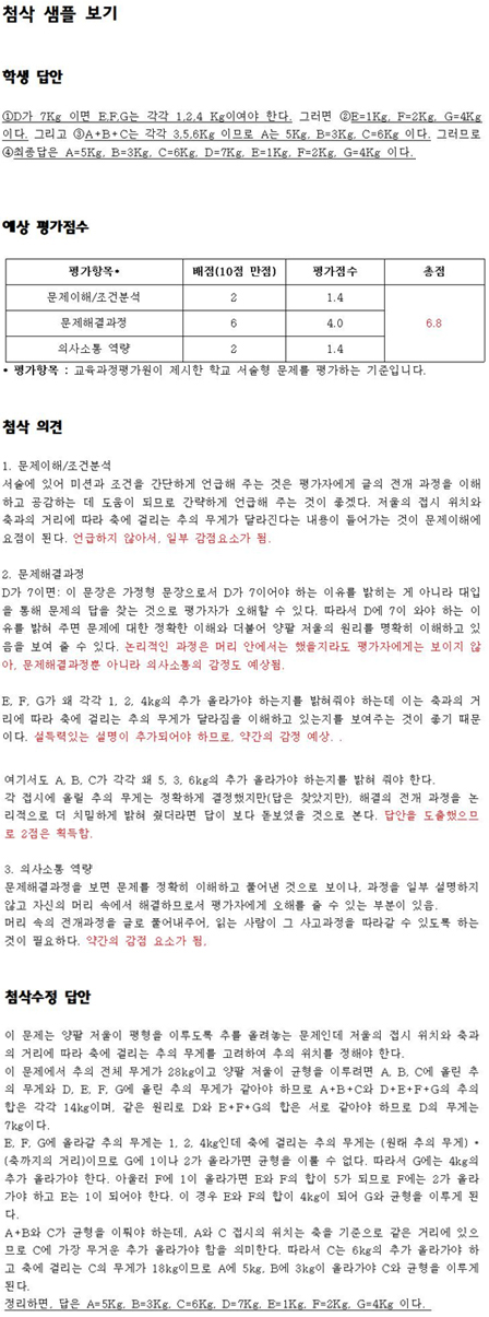 PC예시