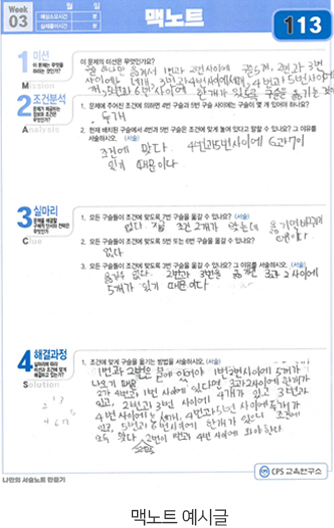 PC예시
