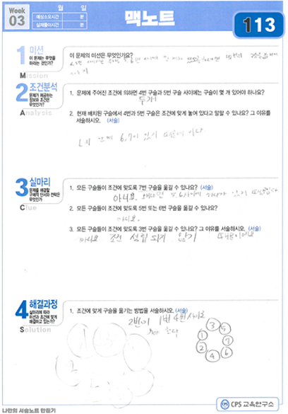 PC예시