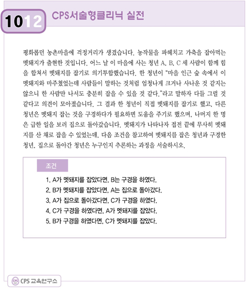PC예시
