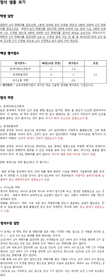 PC예시
